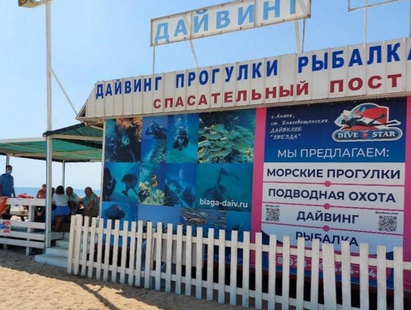 Тур дайвинг Анапа: откройте для себя подводный мир Черного моря